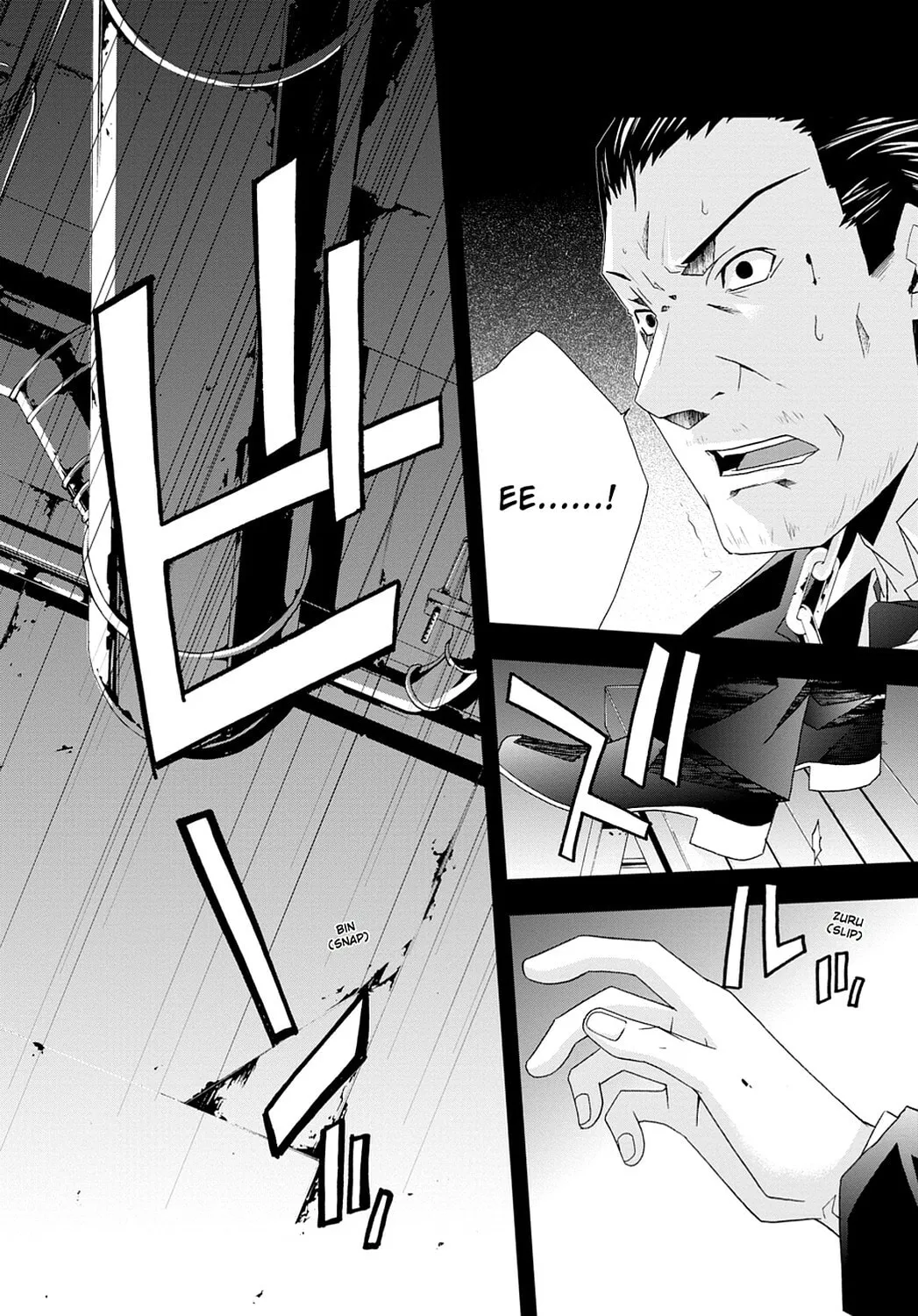 Read Judge chapter 31 image 43 on Lezhin