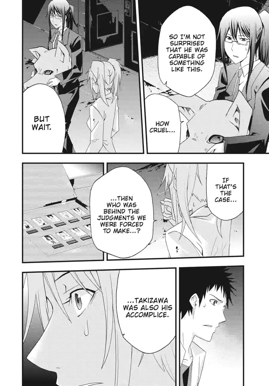 Read Judge chapter 32.2 image 12 on Lezhin