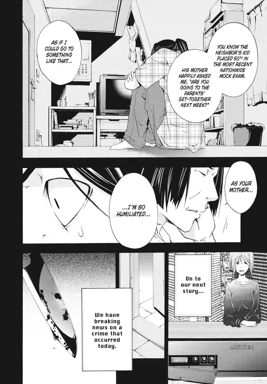 Read Judge chapter 4.1 image 1 on Lezhin