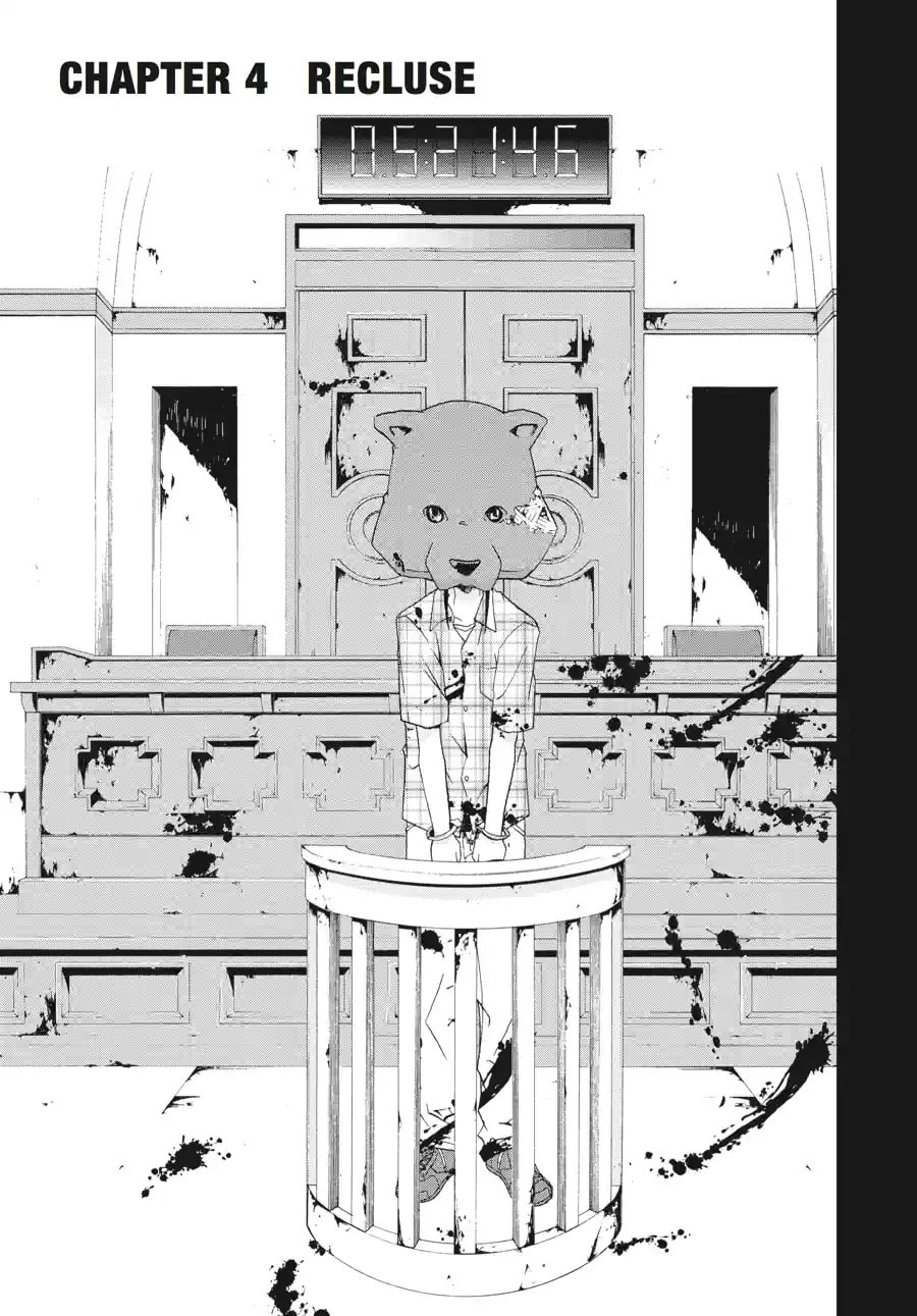 Read Judge chapter 4.1 image 4 on Lezhin