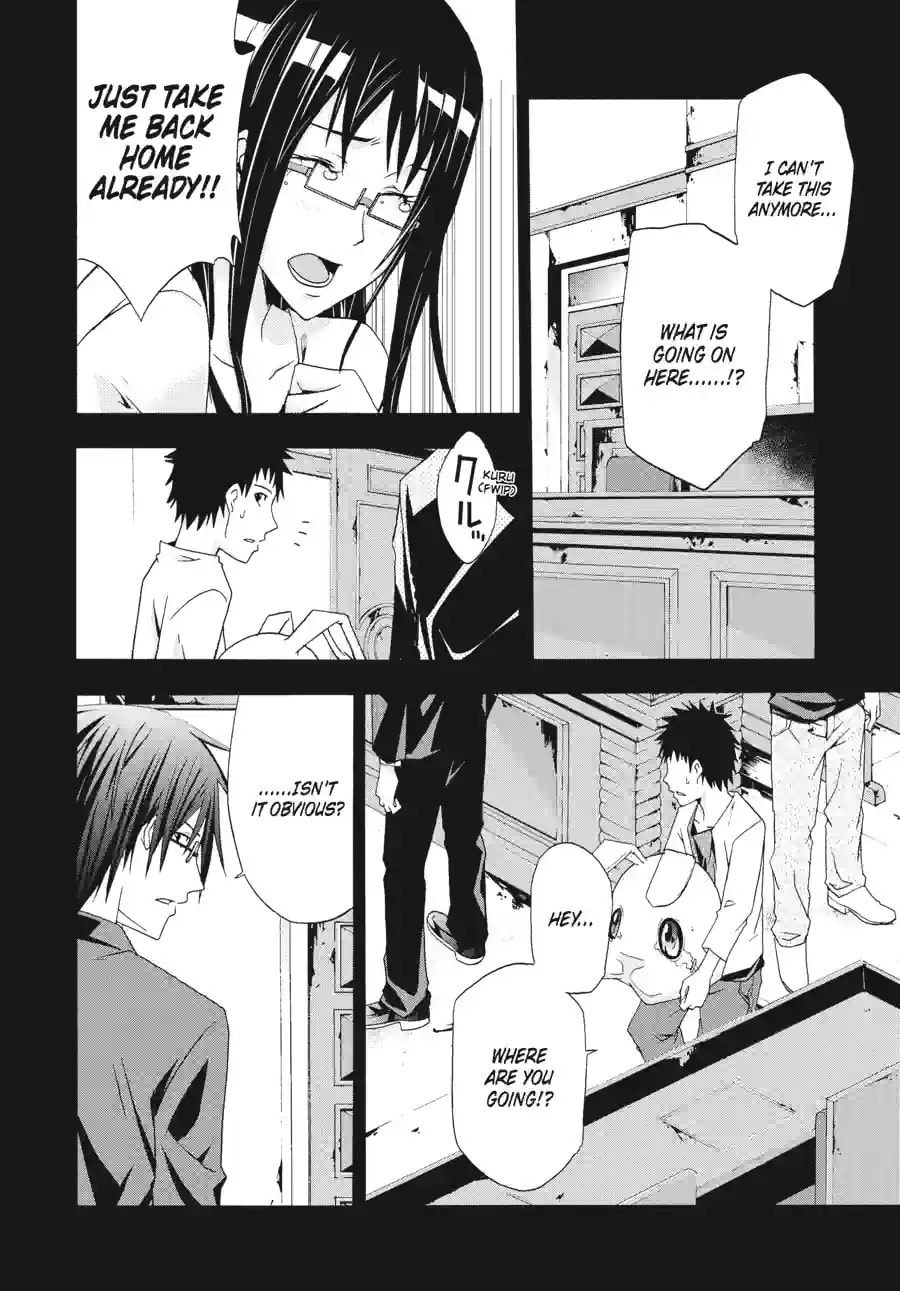 Read Judge chapter 4.2 image 1 on Lezhin