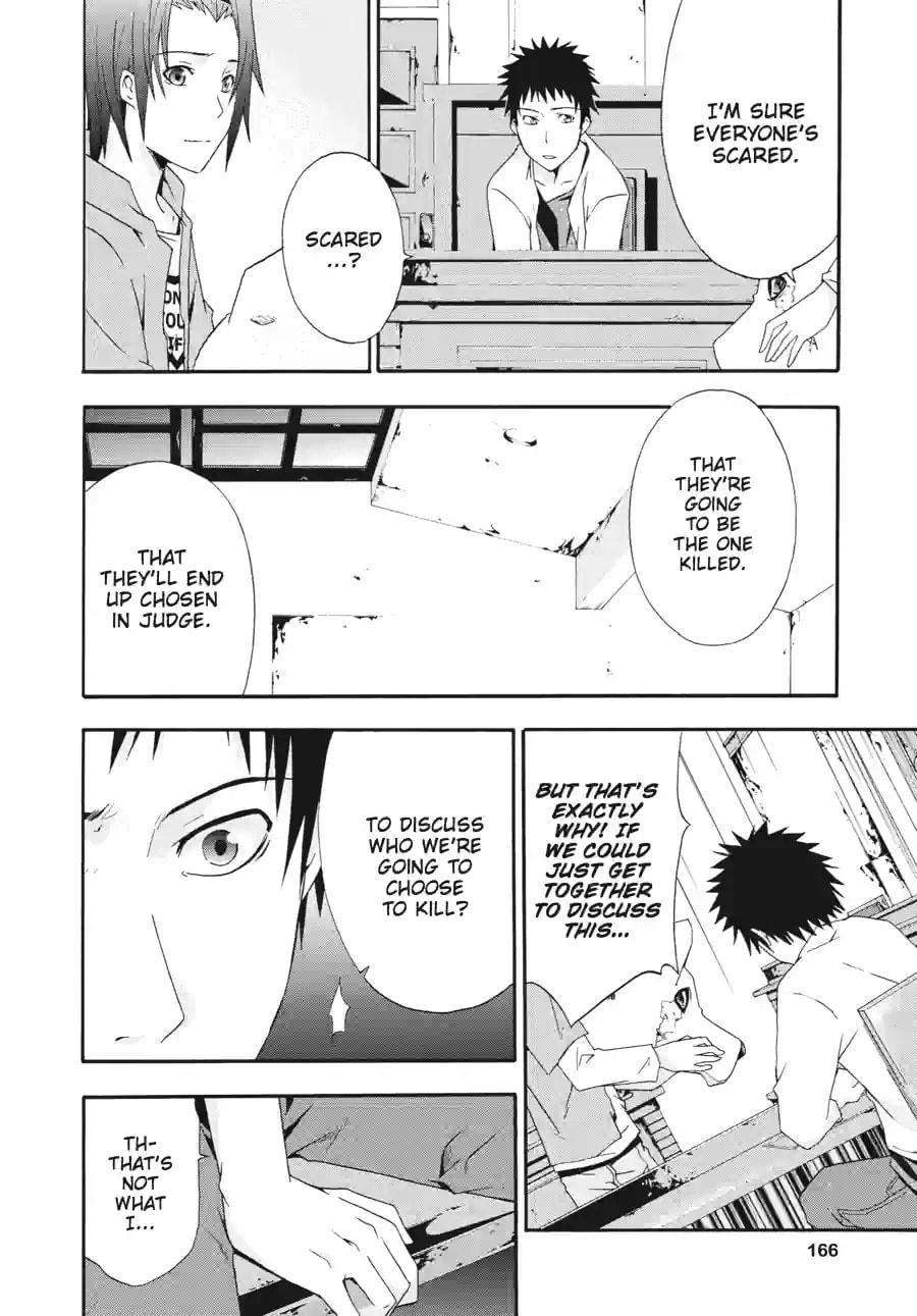 Read Judge chapter 4.2 image 7 on Lezhin