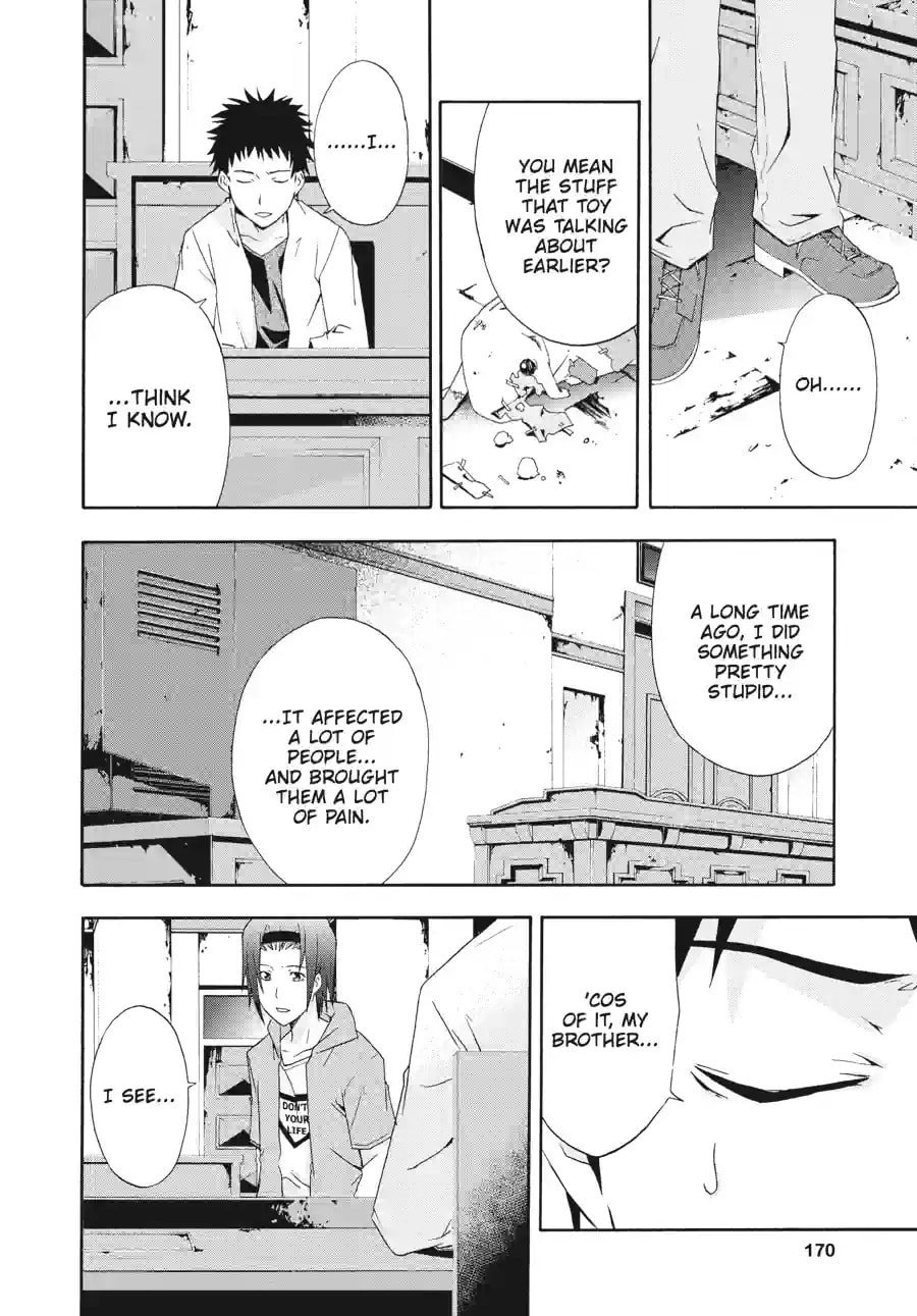 Read Judge chapter 4.3 image 1 on Lezhin
