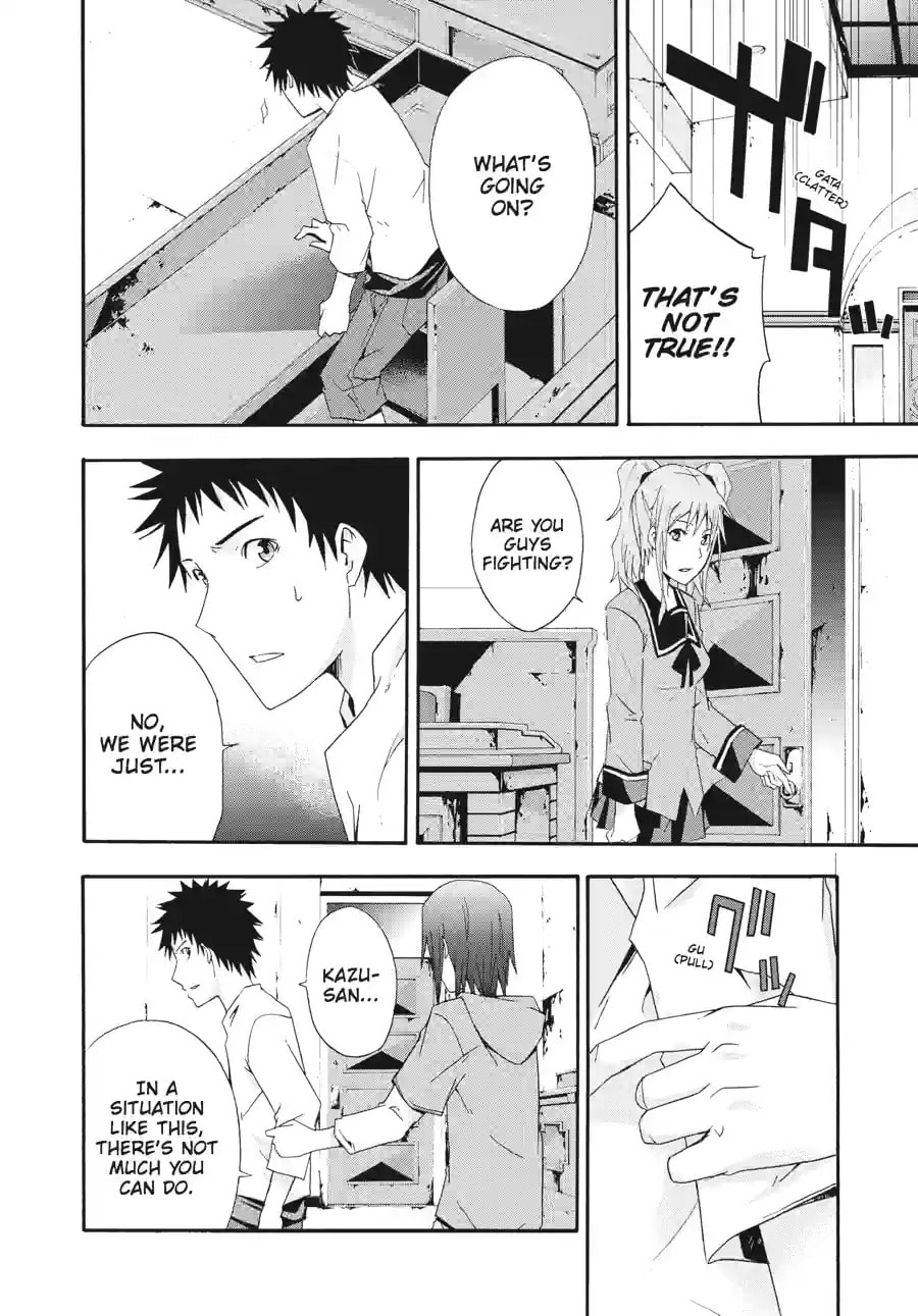 Read Judge chapter 4.3 image 5 on Lezhin