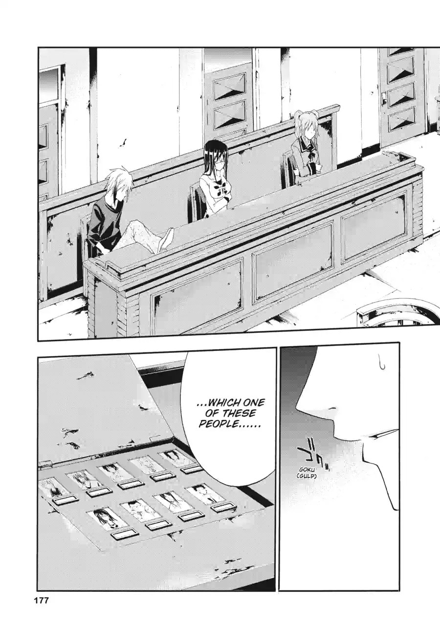 Read Judge chapter 4.3 image 8 on Lezhin