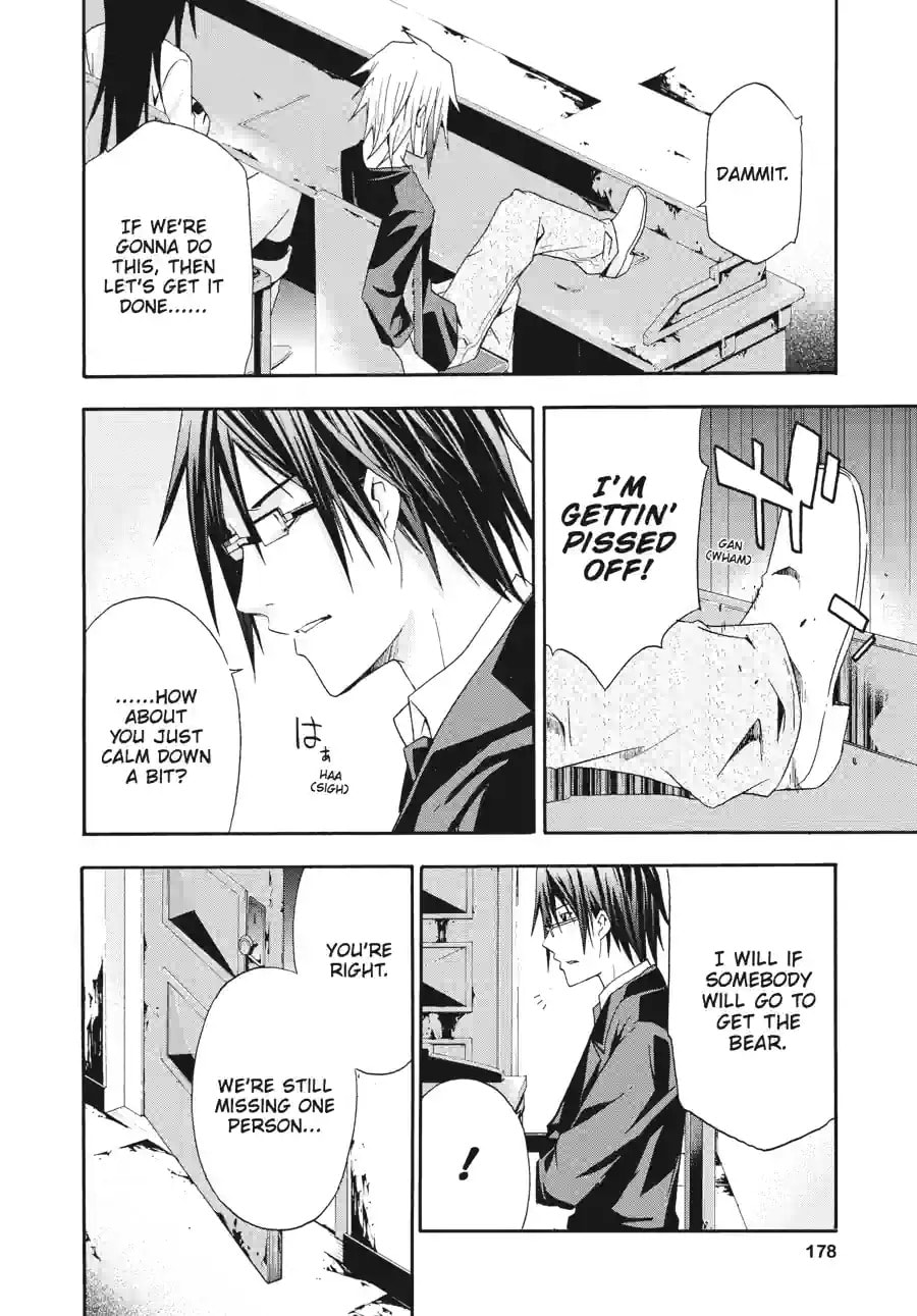 Read Judge chapter 4.3 image 9 on Lezhin