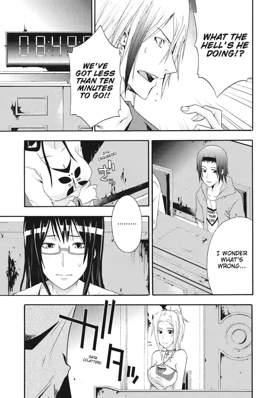 Read Judge chapter 4.4 image 0 on Lezhin