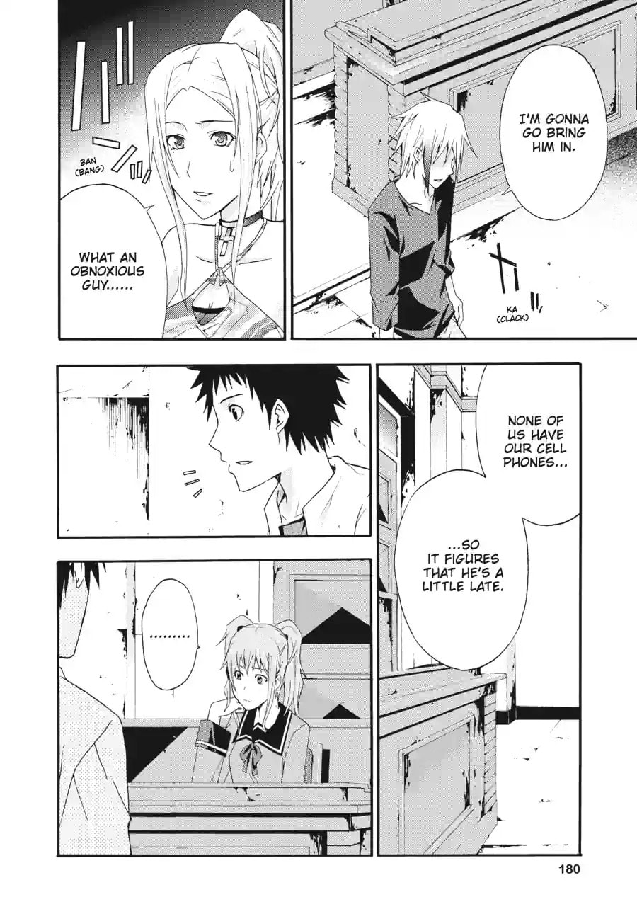 Read Judge chapter 4.4 image 1 on Lezhin