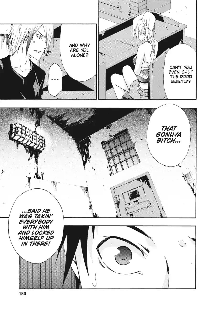 Read Judge chapter 4.4 image 4 on Lezhin