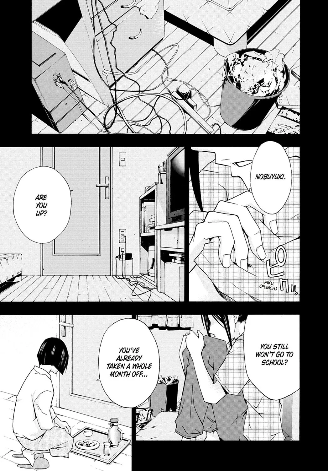 Read Judge chapter 4 image 0 on Lezhin