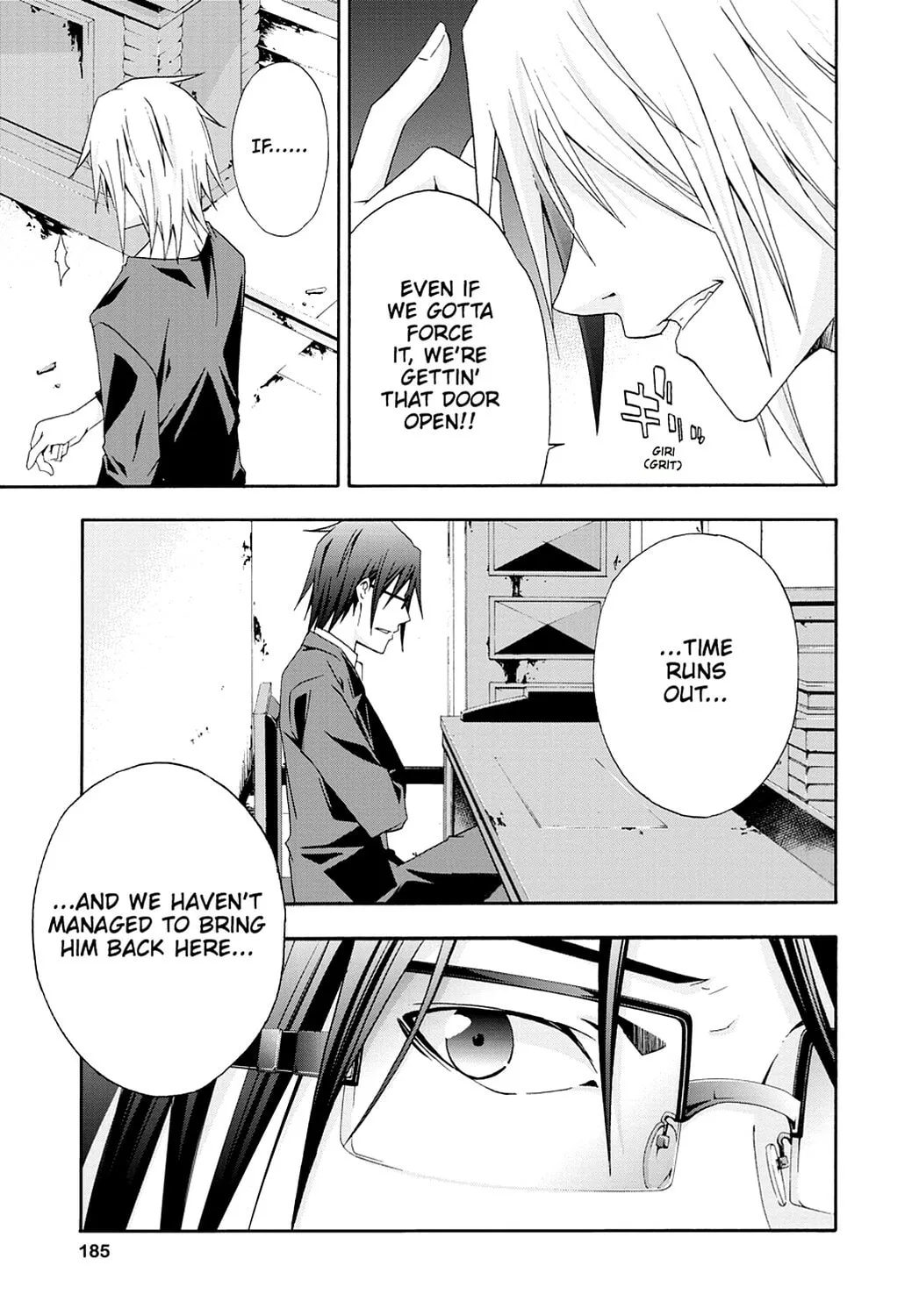 Read Judge chapter 4 image 37 on Lezhin