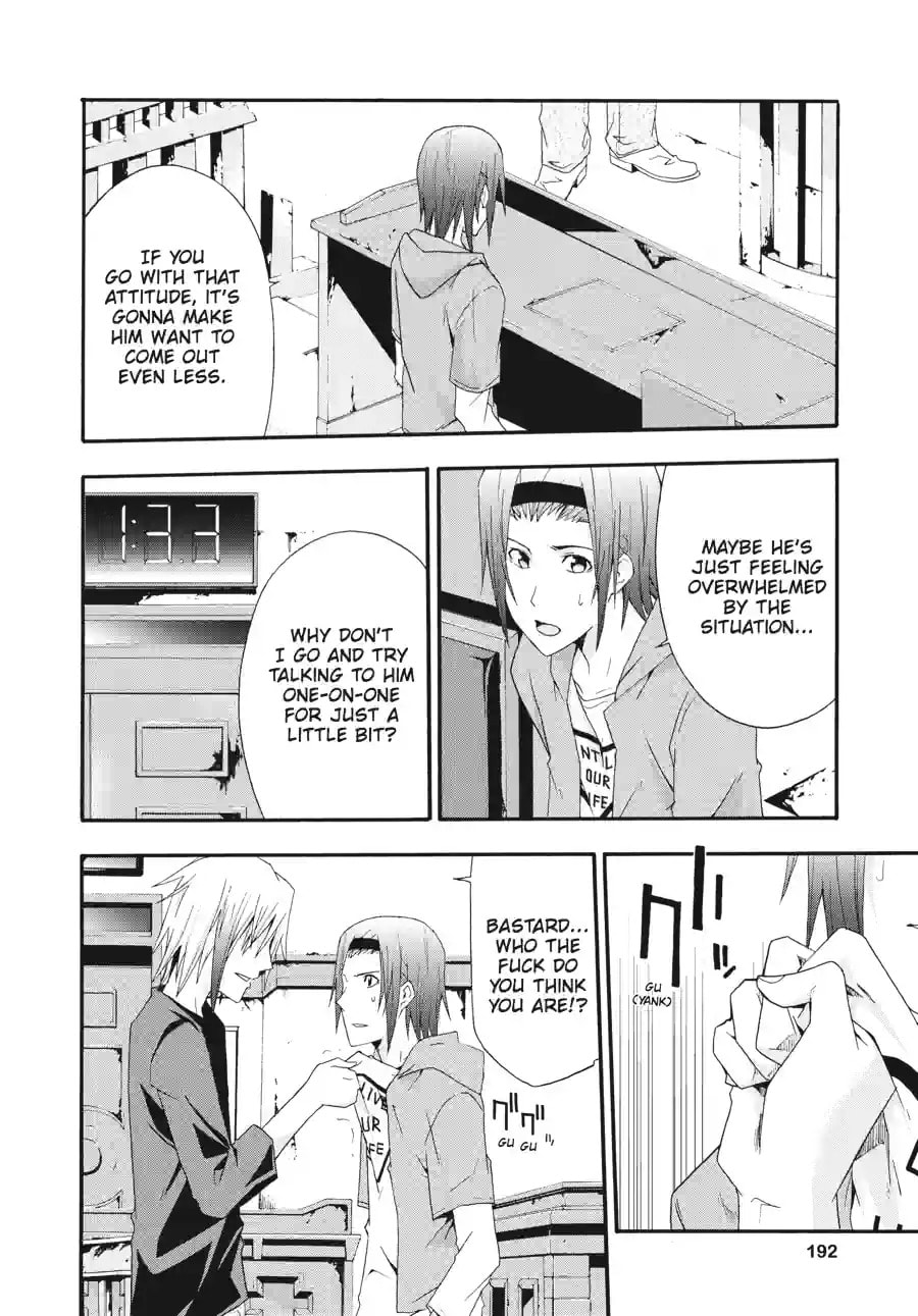 Read Judge chapter 5.1 image 1 on Lezhin