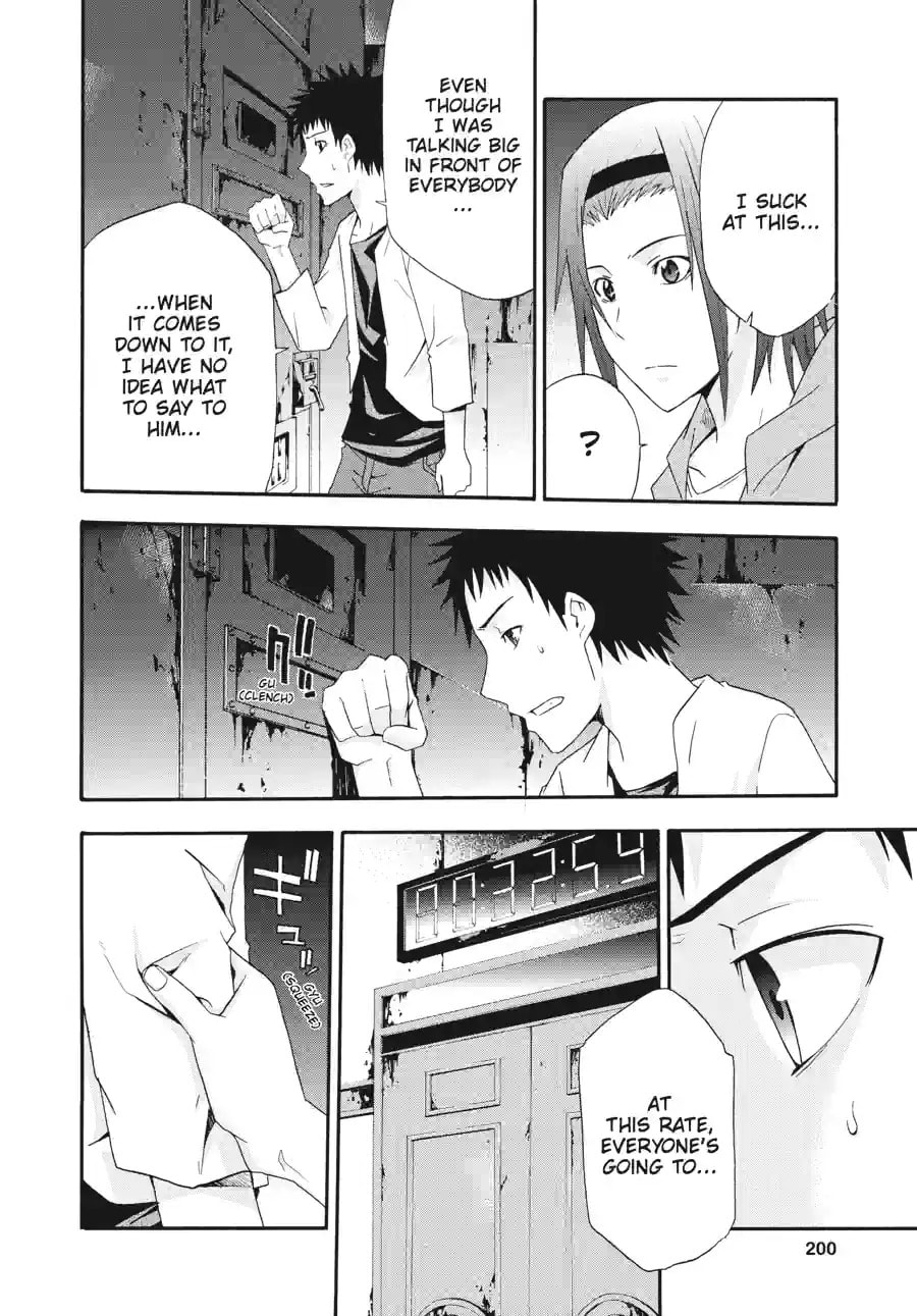 Read Judge chapter 5.1 image 9 on Lezhin