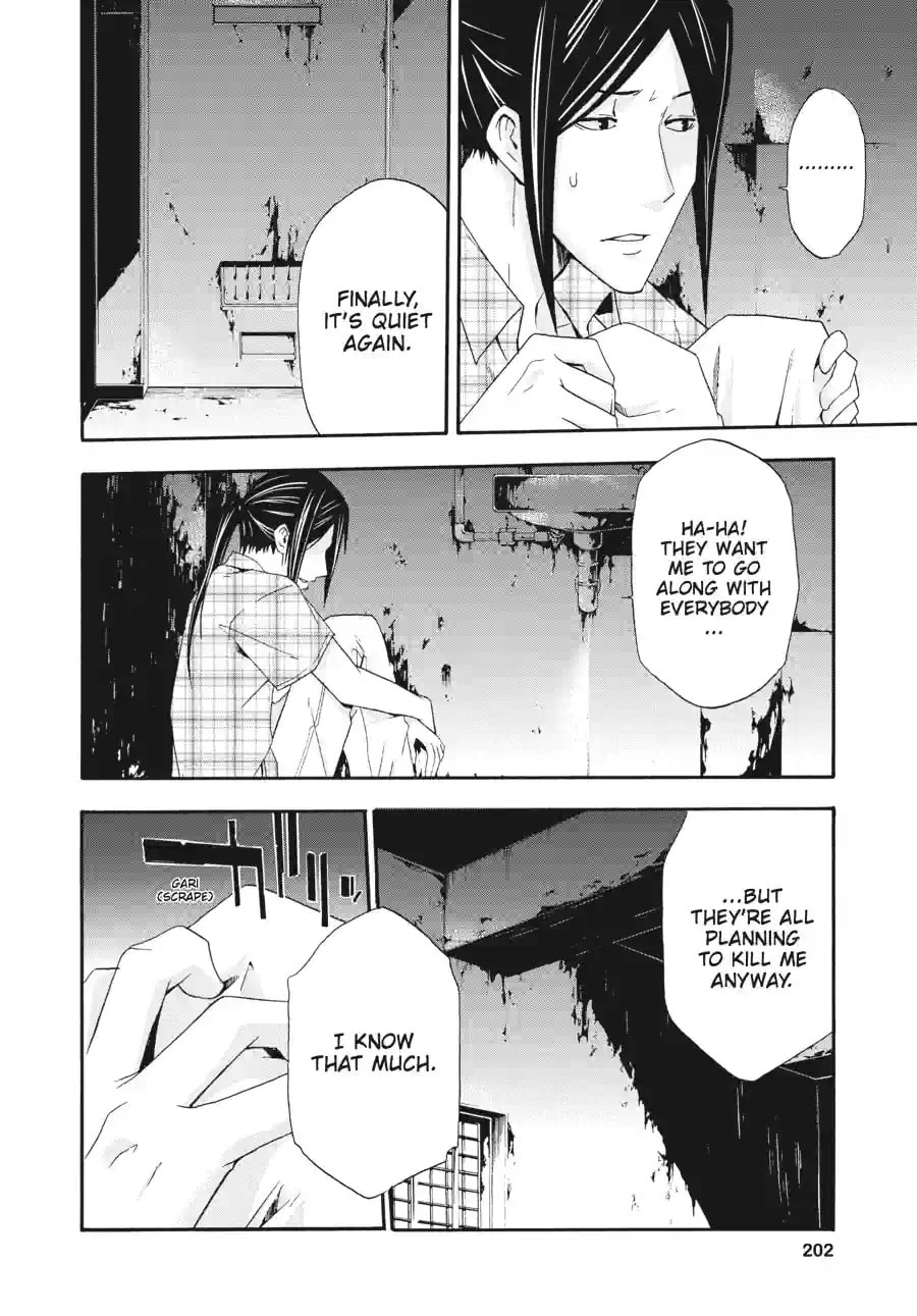 Read Judge chapter 5.2 image 1 on Lezhin
