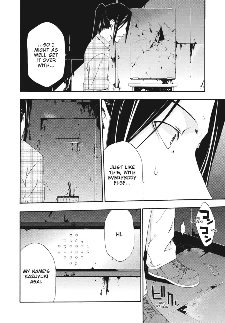 Read Judge chapter 5.2 image 3 on Lezhin