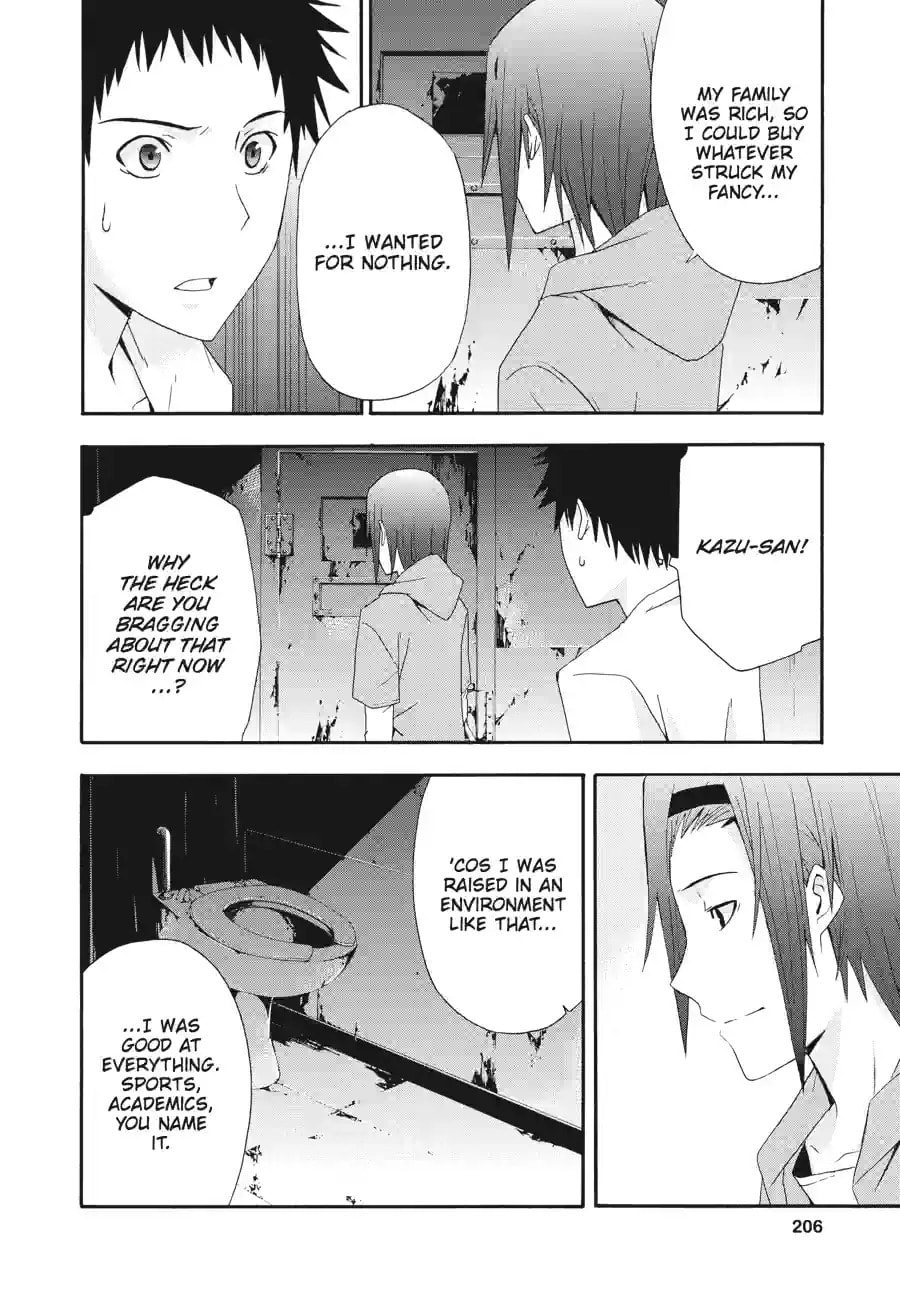 Read Judge chapter 5.2 image 5 on Lezhin