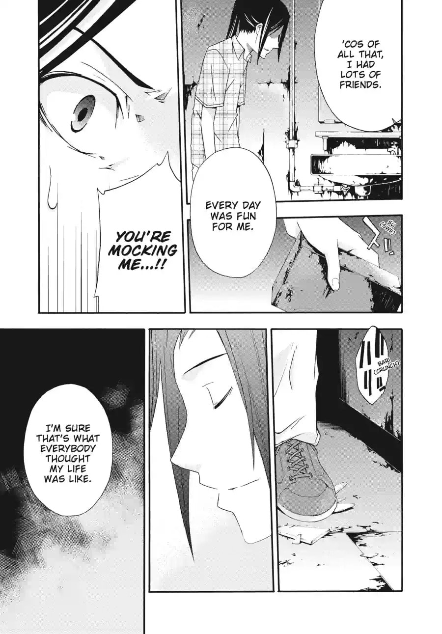 Read Judge chapter 5.2 image 6 on Lezhin