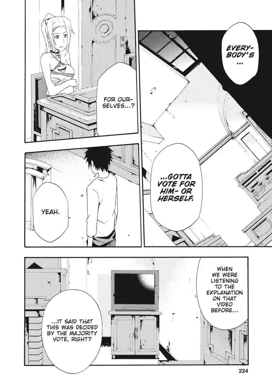 Read Judge chapter 5.3 image 12 on Lezhin