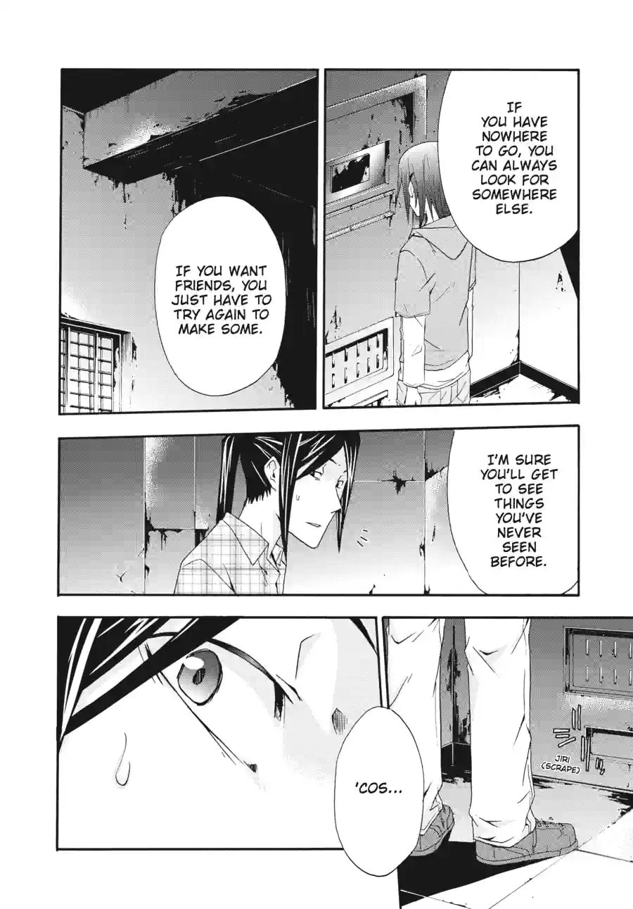 Read Judge chapter 5.3 image 2 on Lezhin