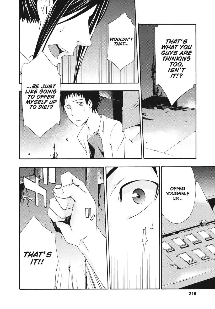 Read Judge chapter 5.3 image 4 on Lezhin