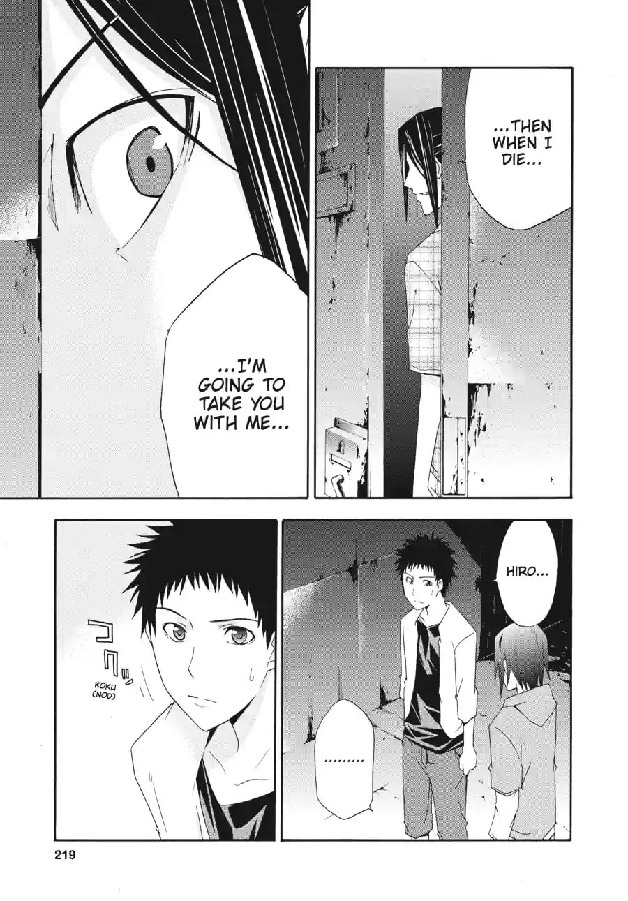 Read Judge chapter 5.3 image 7 on Lezhin