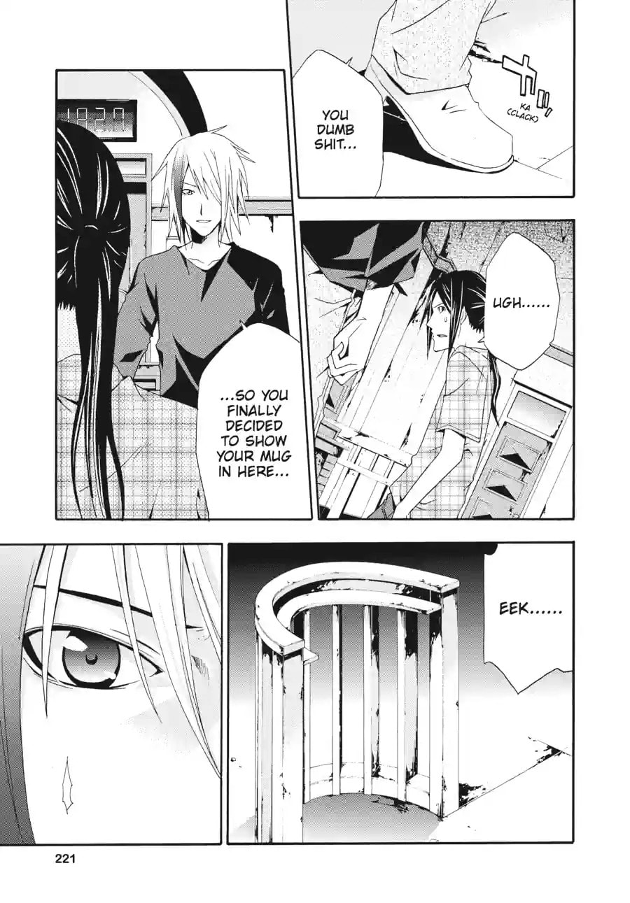 Read Judge chapter 5.3 image 9 on Lezhin