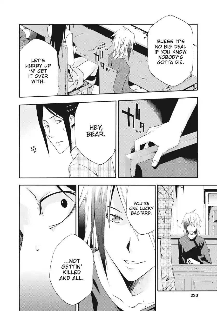 Read Judge chapter 5.4 image 5 on Lezhin