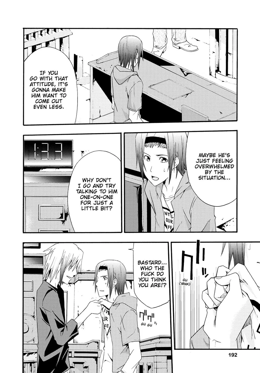 Read Judge chapter 5 image 1 on Lezhin