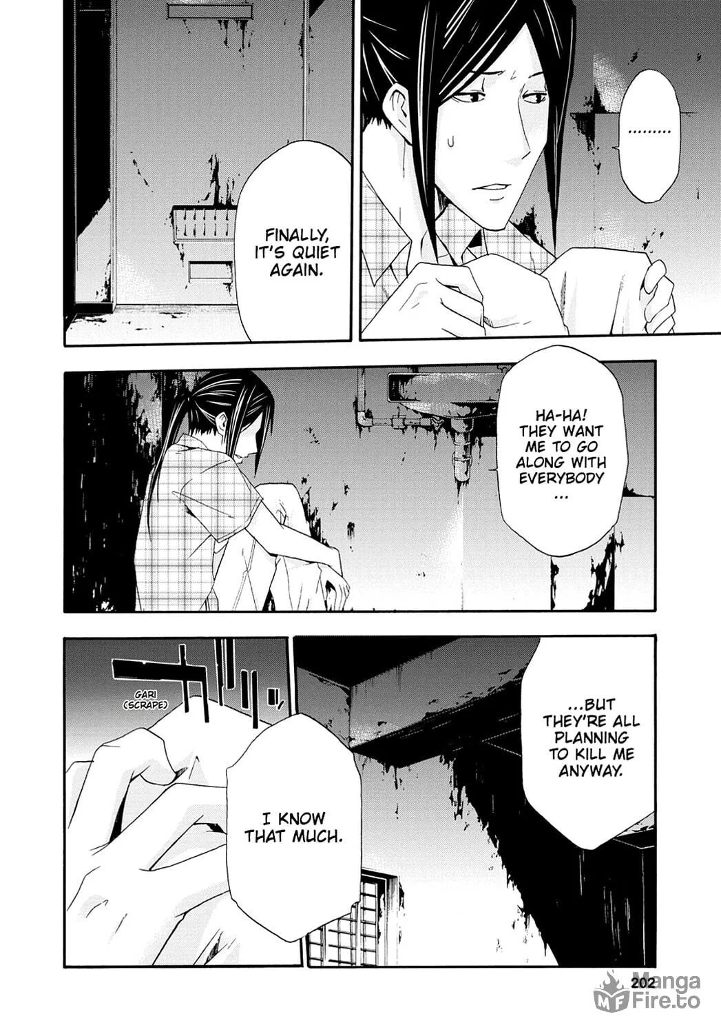 Read Judge chapter 5 image 11 on Lezhin