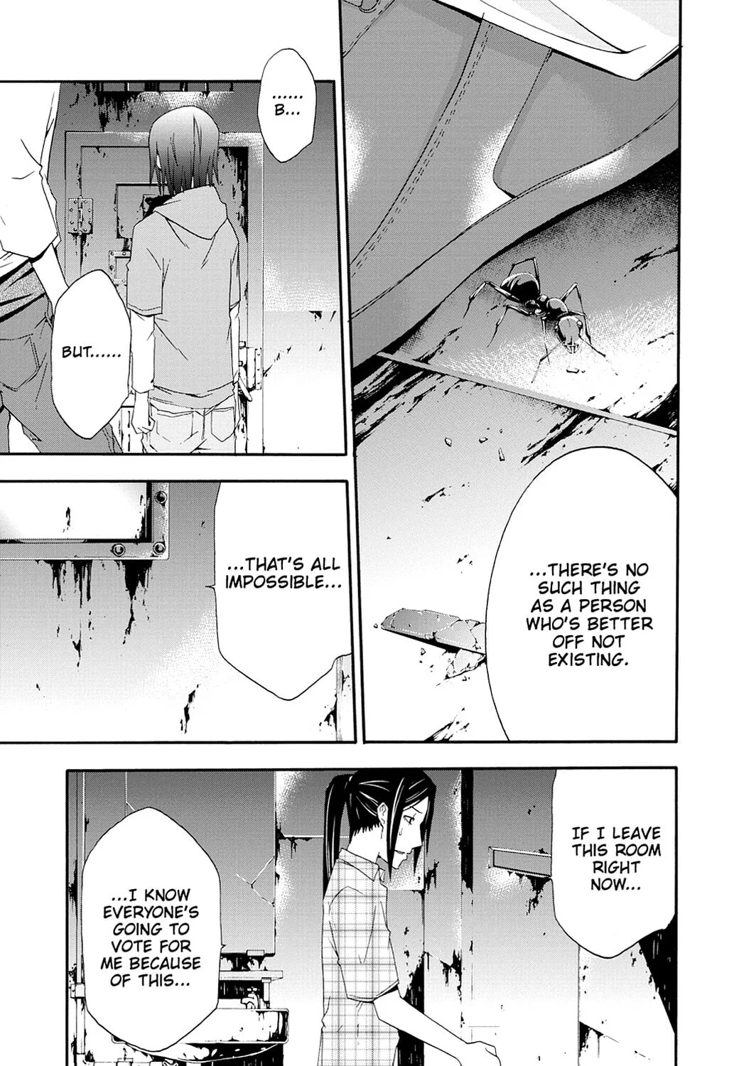 Read Judge chapter 5 image 25 on Lezhin