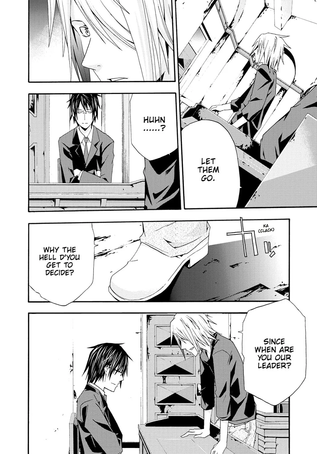 Read Judge chapter 5 image 3 on Lezhin