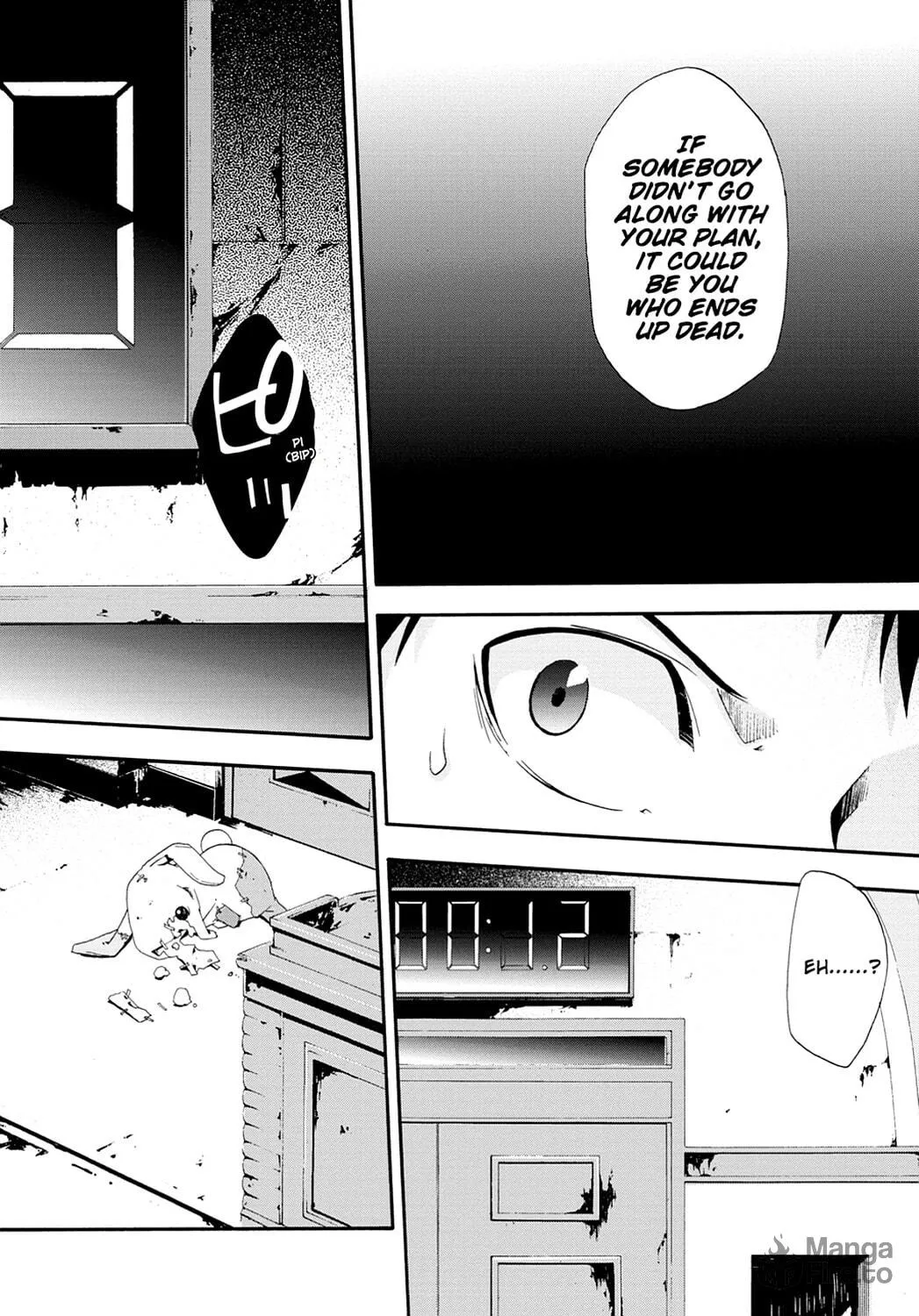 Read Judge chapter 5 image 47 on Lezhin