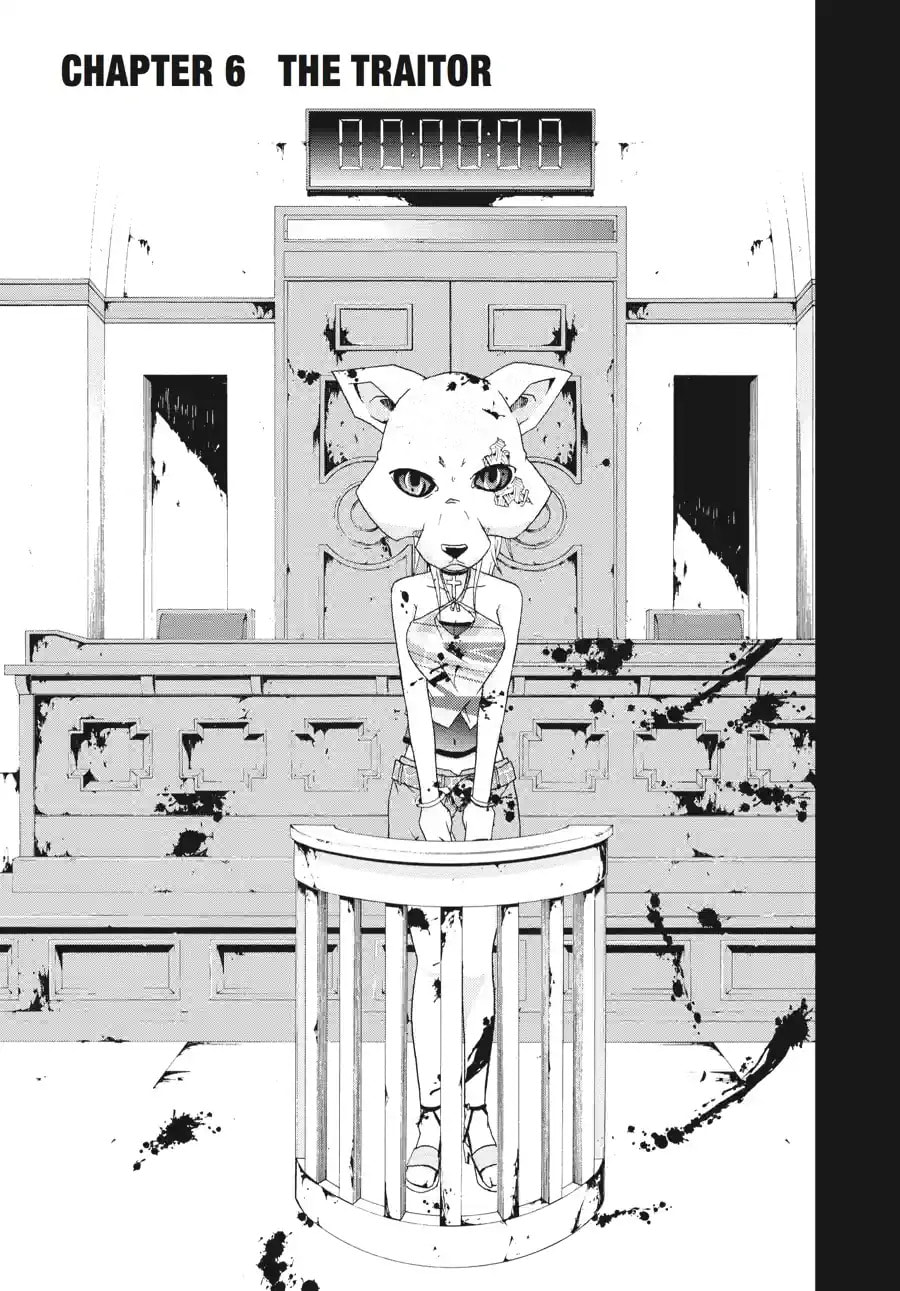 Read Judge chapter 6.1 image 5 on Lezhin