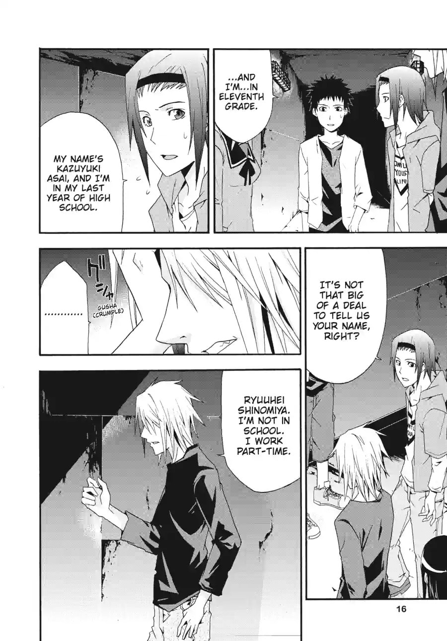 Read Judge chapter 6.2 image 5 on Lezhin