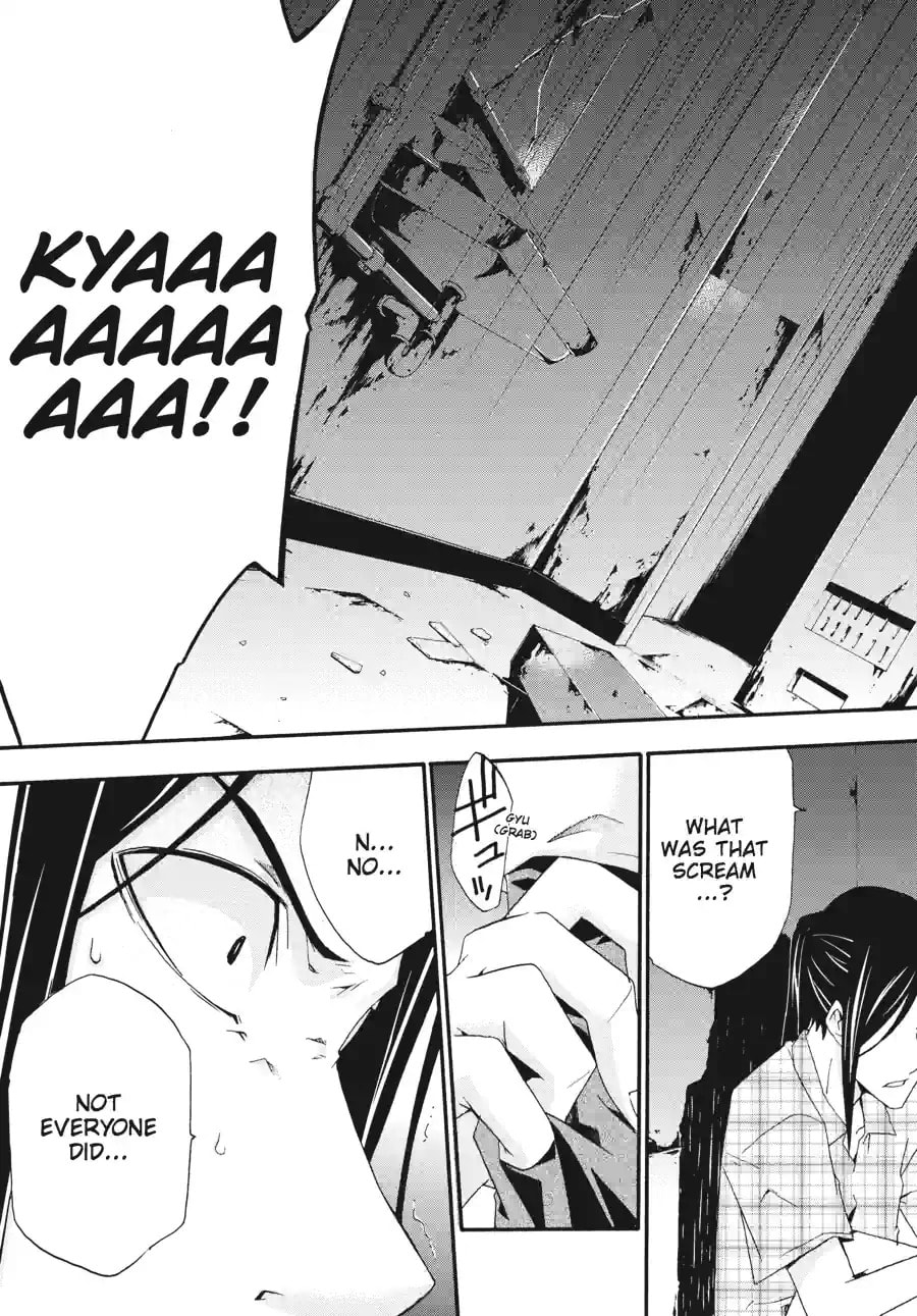 Read Judge chapter 6.4 image 8 on Lezhin
