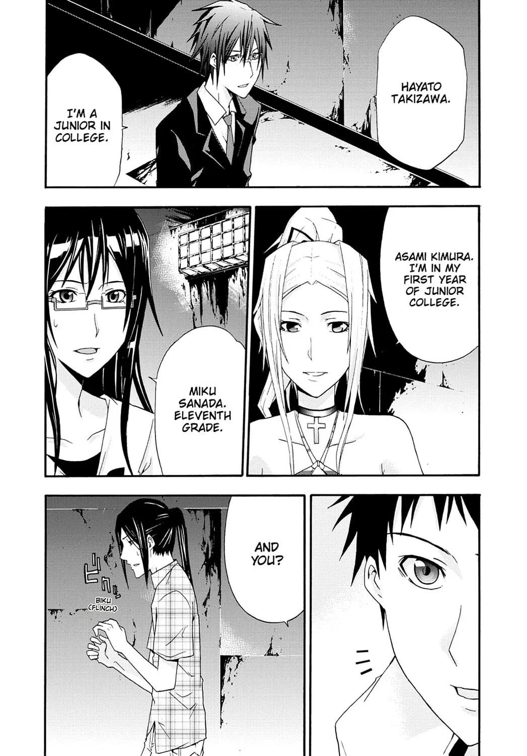 Read Judge chapter 6 image 12 on Lezhin