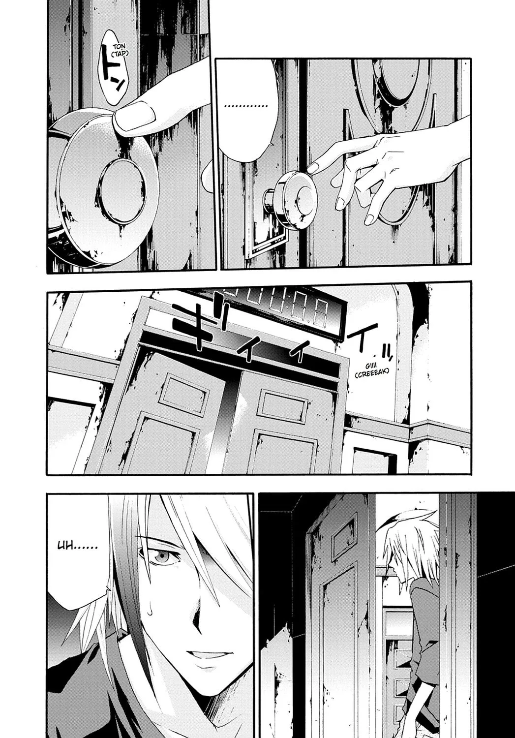 Read Judge chapter 6 image 3 on Lezhin
