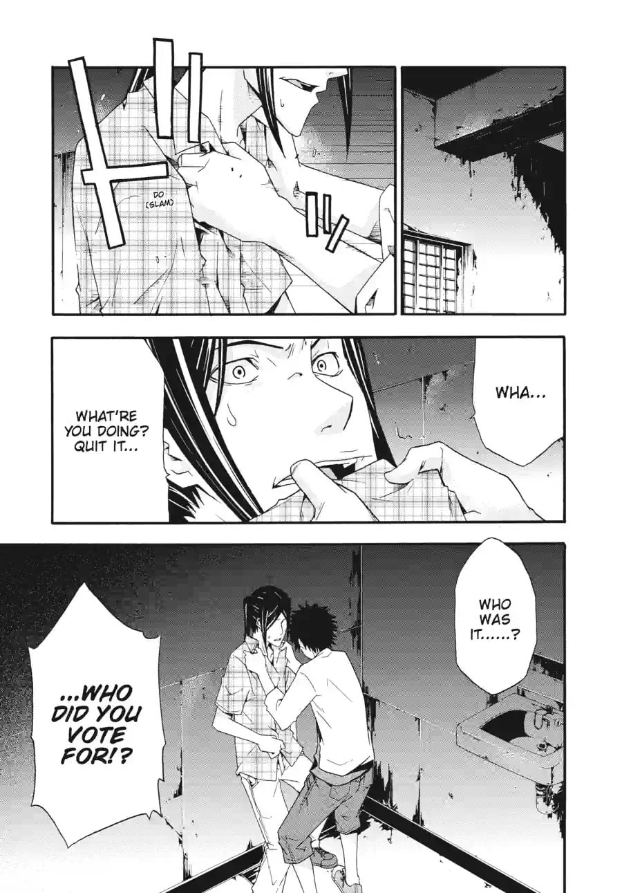 Read Judge chapter 7.1 image 2 on Lezhin