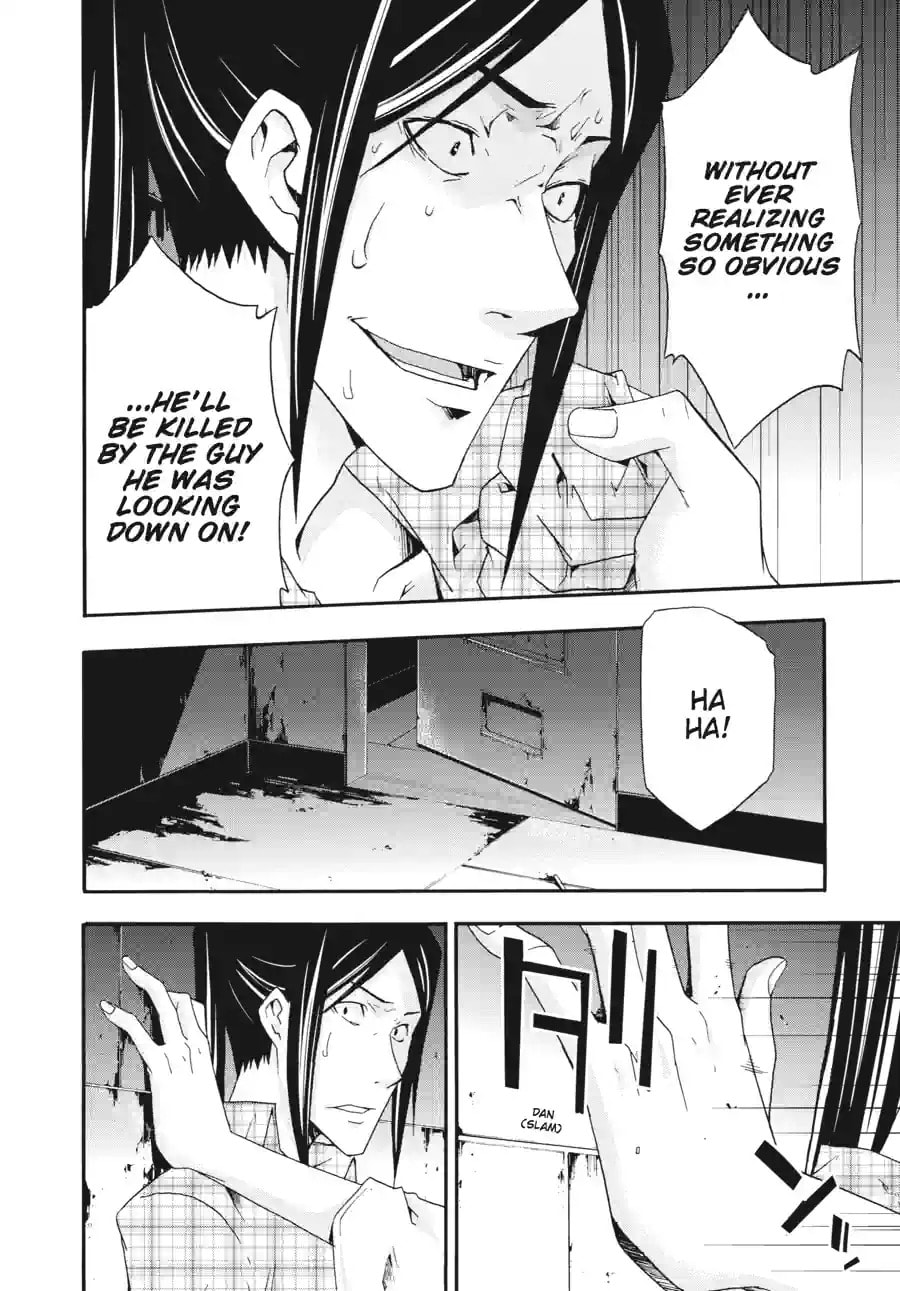 Read Judge chapter 7.1 image 5 on Lezhin