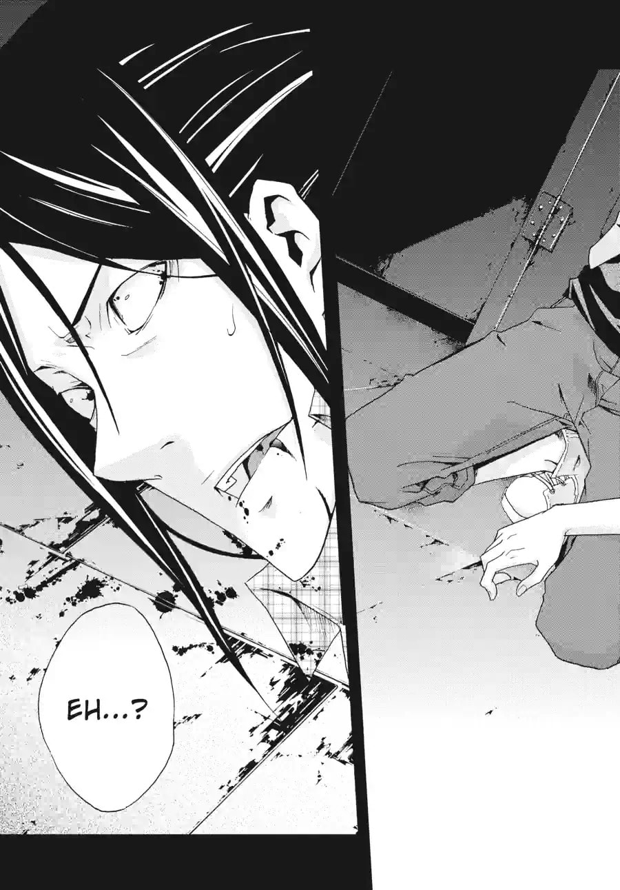 Read Judge chapter 7.3 image 14 on Lezhin