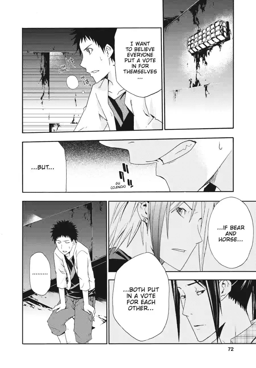 Read Judge chapter 7.3 image 5 on Lezhin