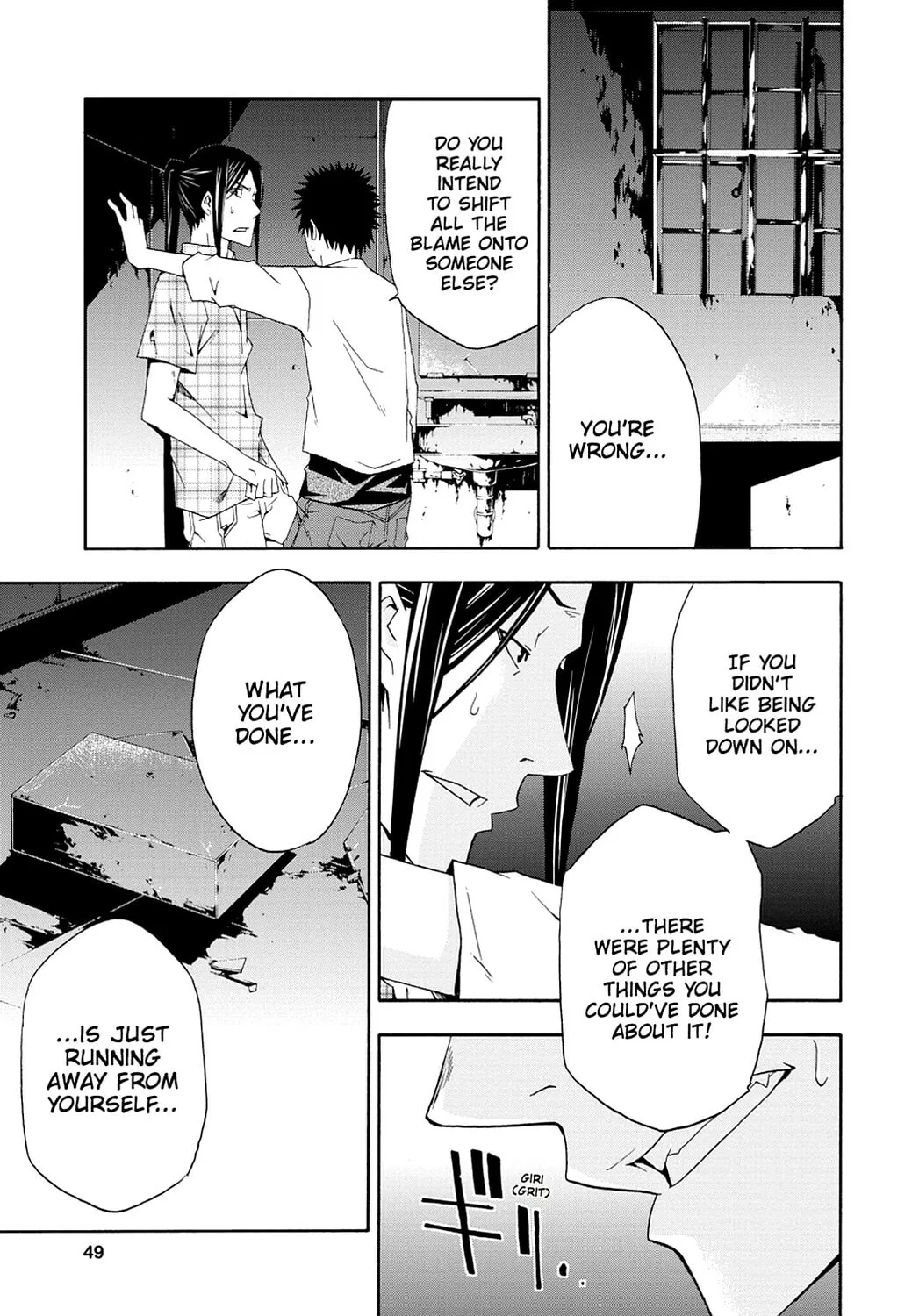 Read Judge chapter 7 image 6 on Lezhin