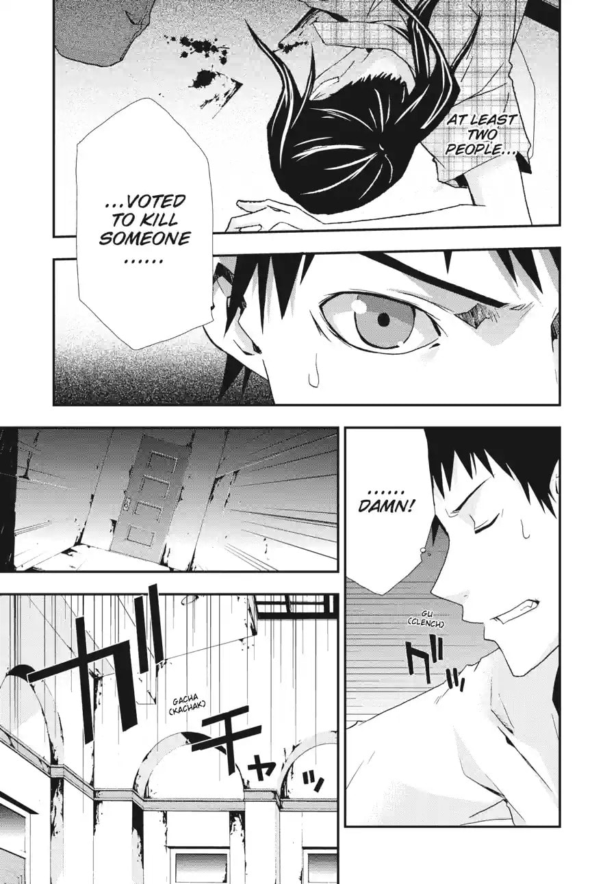 Read Judge chapter 8.2 image 6 on Lezhin