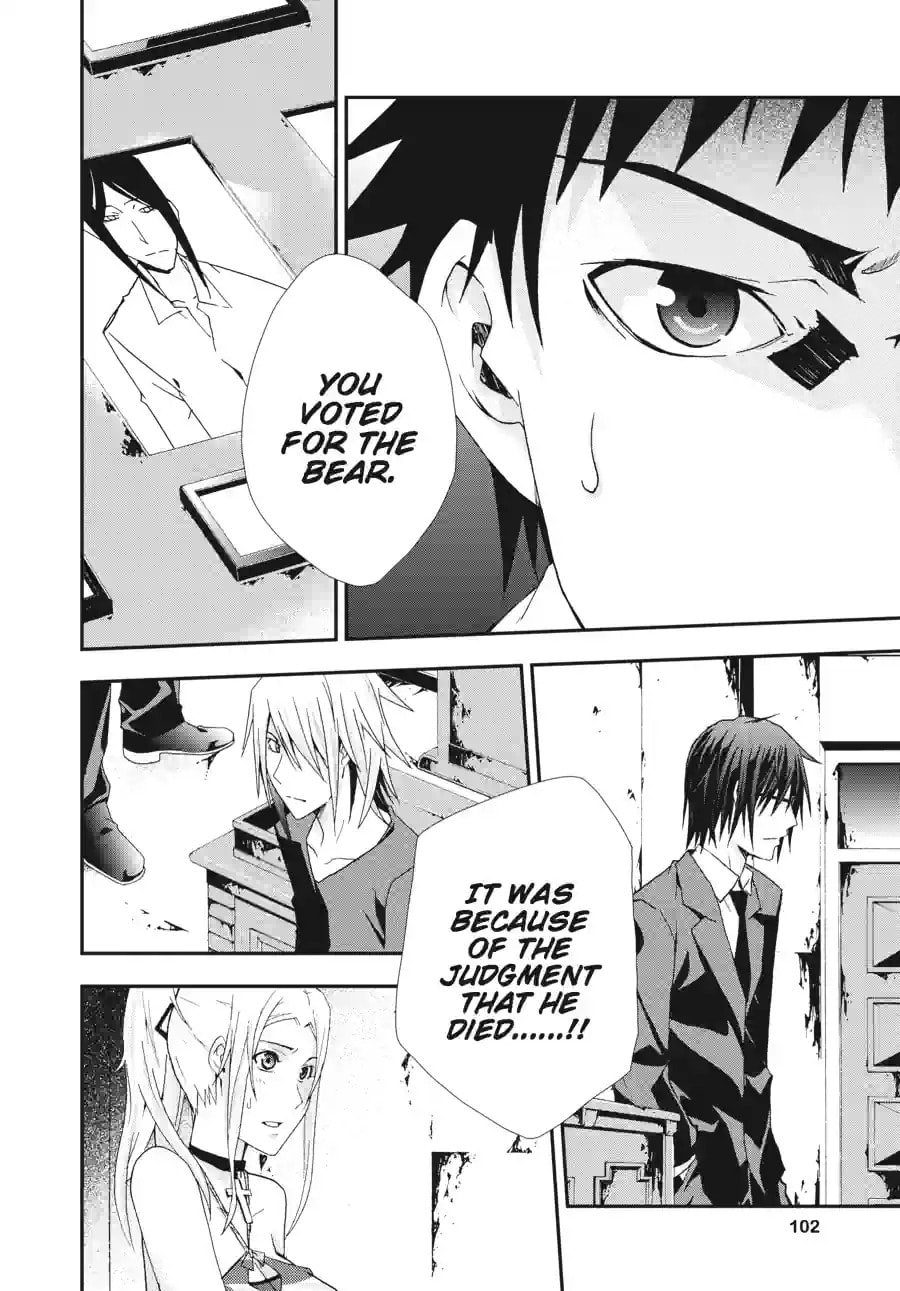 Read Judge chapter 8.2 image 9 on Lezhin