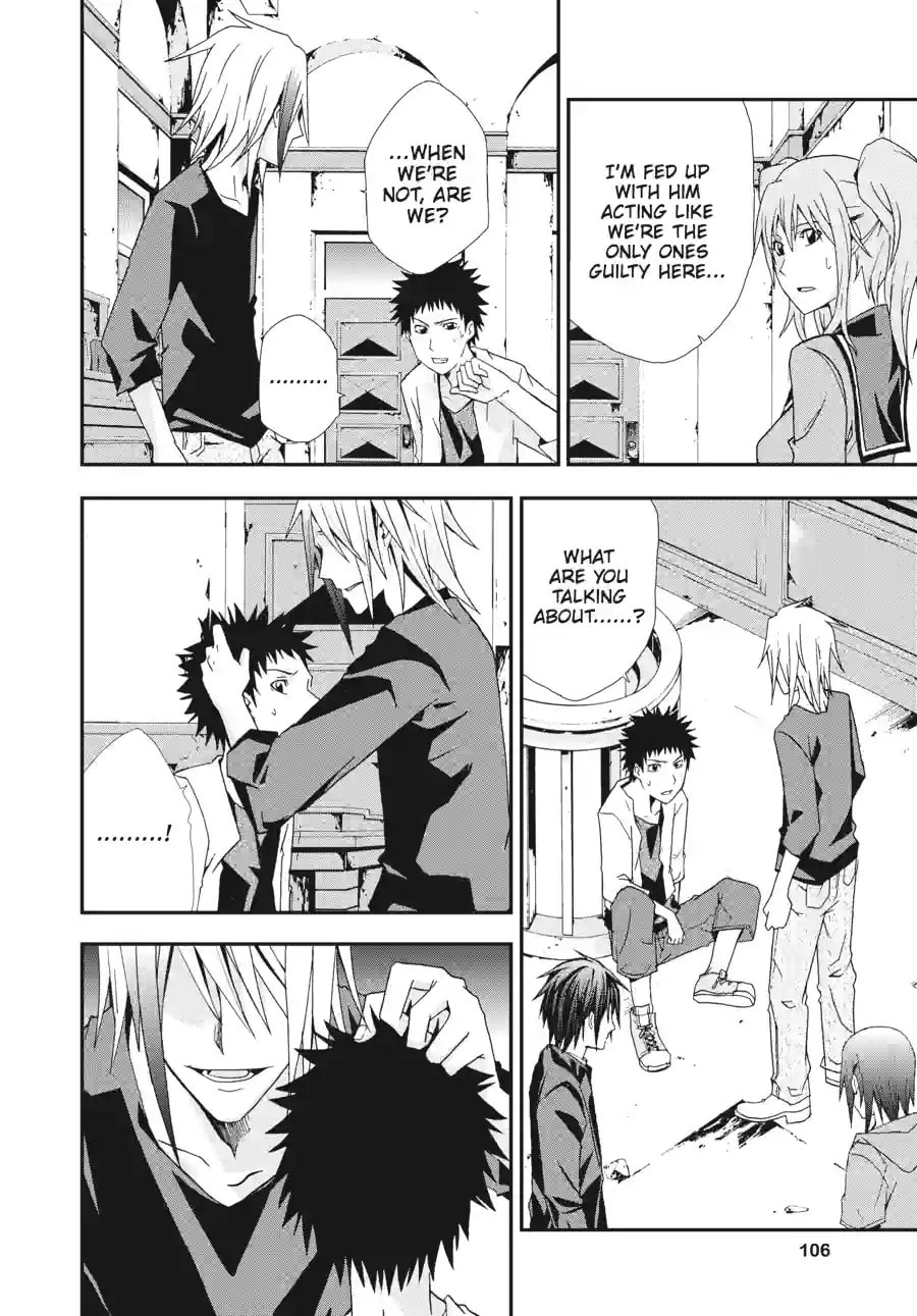 Read Judge chapter 8.3 image 3 on Lezhin