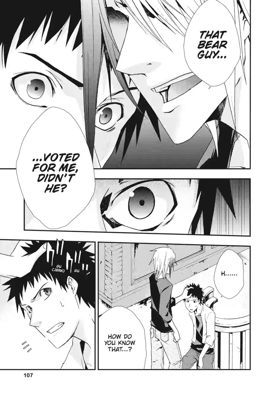 Read Judge chapter 8.3 image 4 on Lezhin