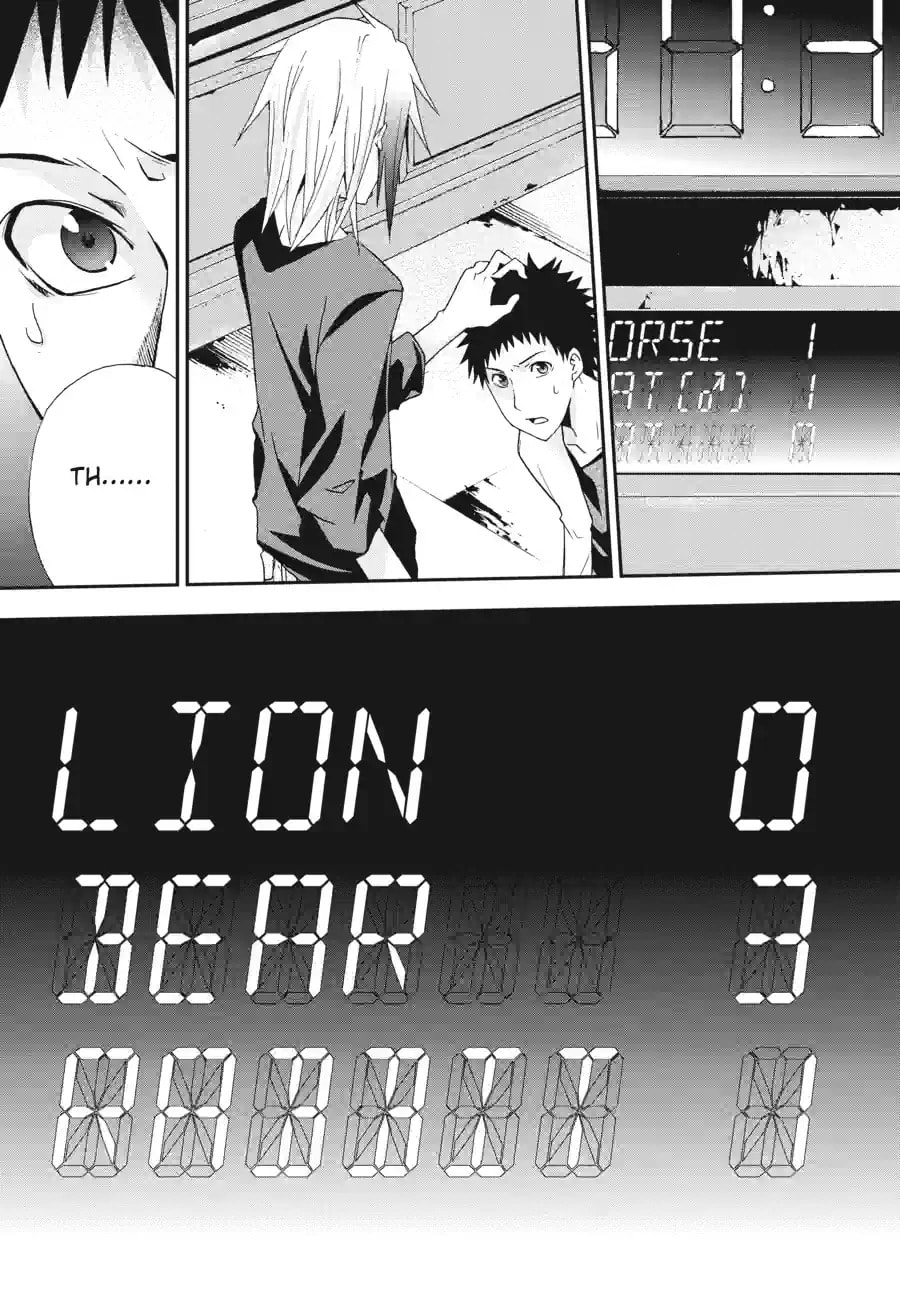 Read Judge chapter 8.3 image 6 on Lezhin