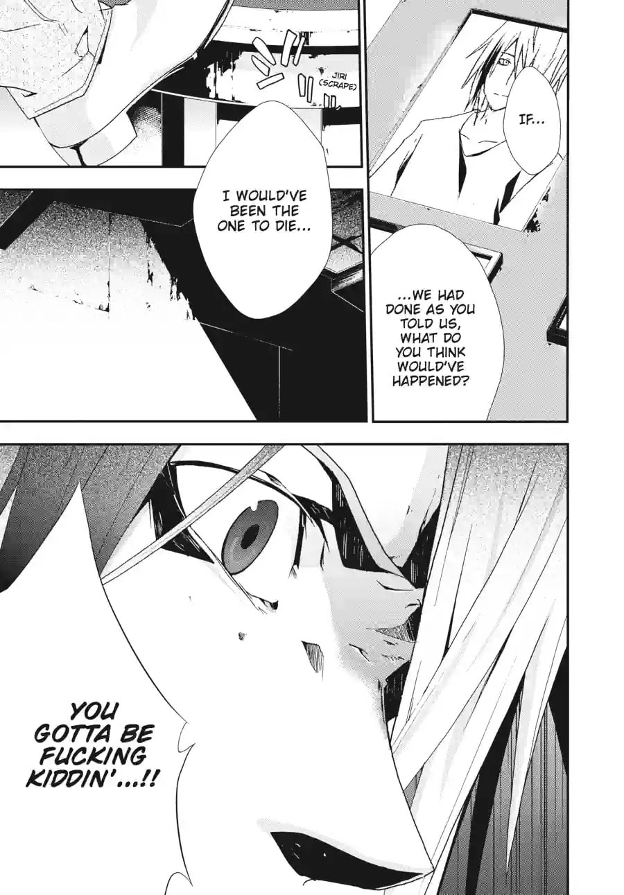 Read Judge chapter 8.3 image 8 on Lezhin