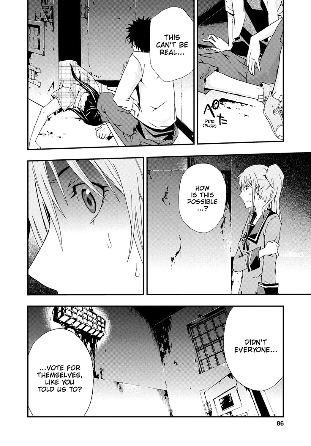 Read Judge chapter 8 image 3 on Lezhin