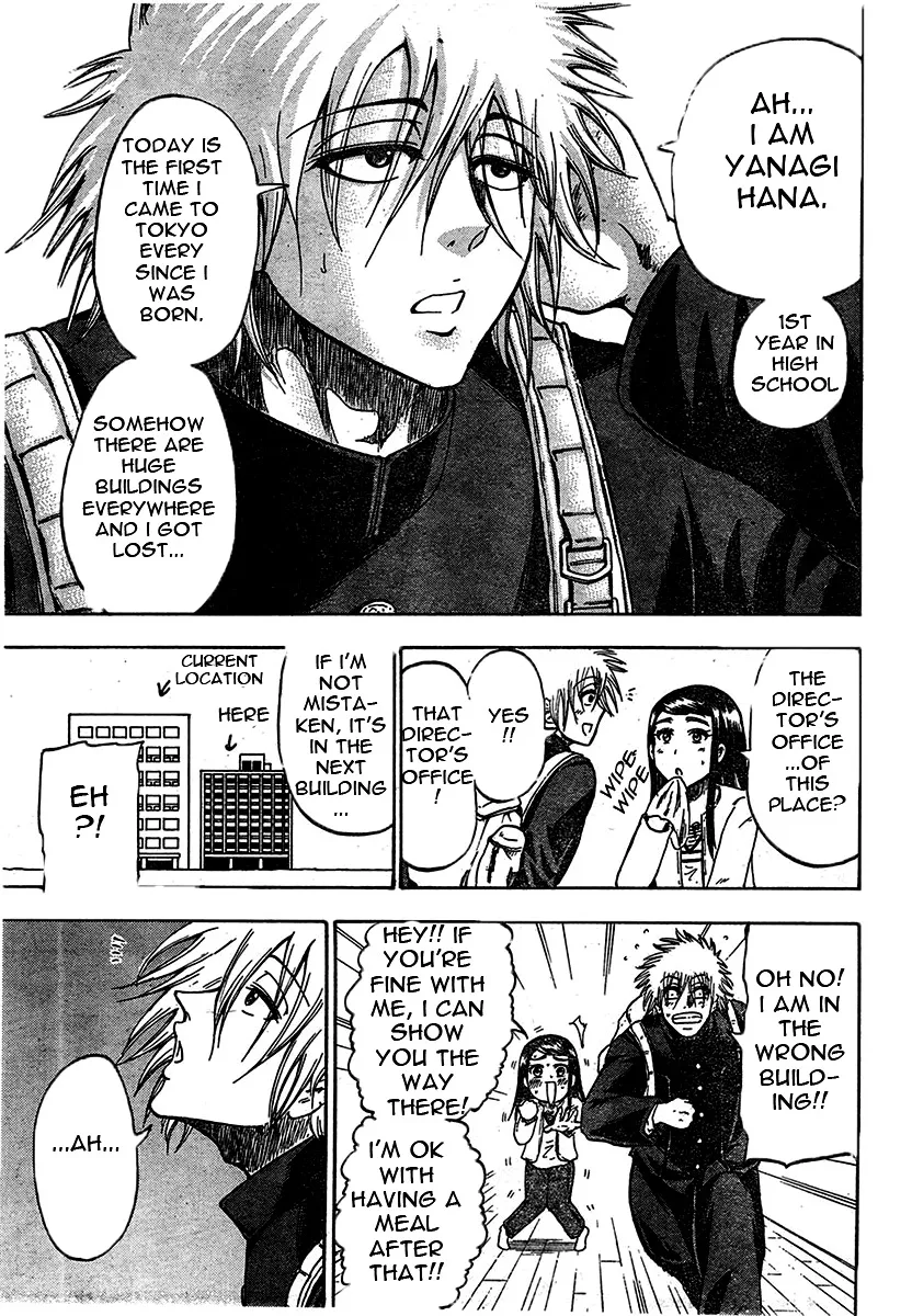 Read Judos chapter 1 image 13 on Lezhin